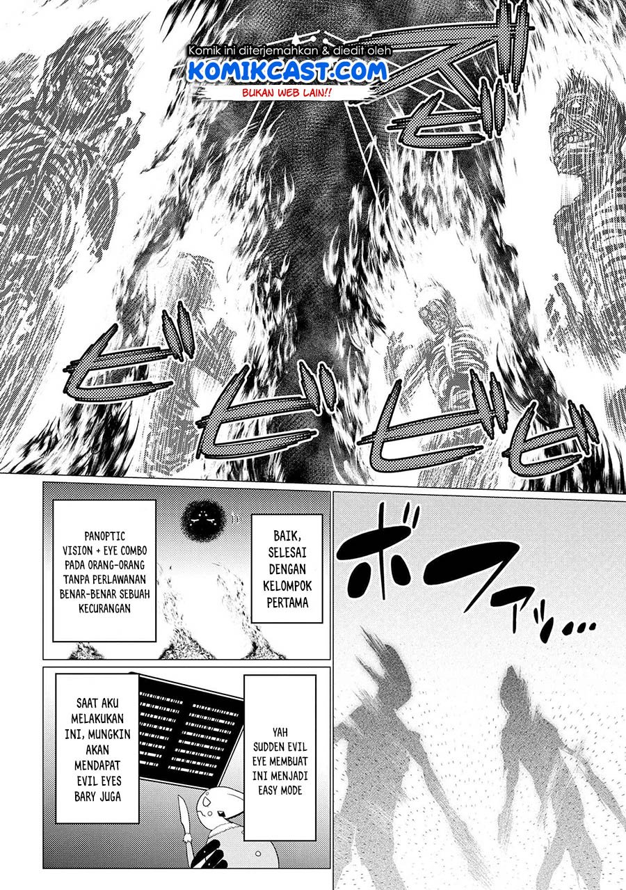 Kumo desu ga, Nani Ka?